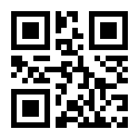 QR-Code zur Buchseite 9783845839233