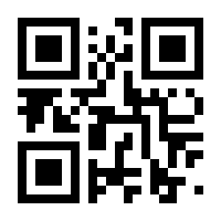 QR-Code zur Seite https://www.isbn.de/9783845843513