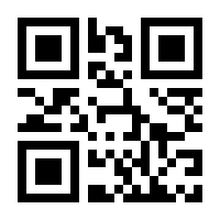 QR-Code zur Buchseite 9783846355541