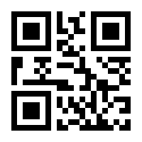 QR-Code zur Buchseite 9783846750469