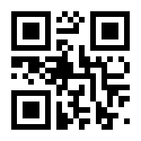 QR-Code zur Seite https://www.isbn.de/9783847008224