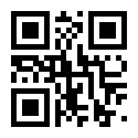 QR-Code zur Seite https://www.isbn.de/9783847100393