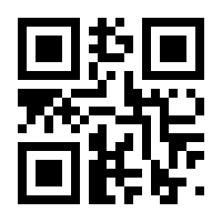 QR-Code zur Seite https://www.isbn.de/9783847108009