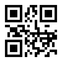 QR-Code zur Buchseite 9783847110835