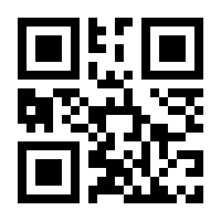 QR-Code zur Seite https://www.isbn.de/9783847112860