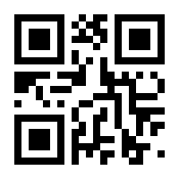 QR-Code zur Seite https://www.isbn.de/9783847113065