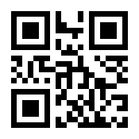 QR-Code zur Seite https://www.isbn.de/9783847400080