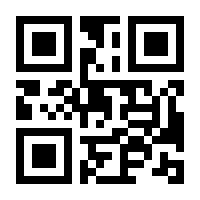 QR-Code zur Seite https://www.isbn.de/9783847400509