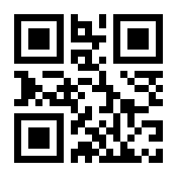 QR-Code zur Buchseite 9783847400523