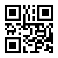 QR-Code zur Buchseite 9783847403616