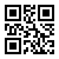 QR-Code zur Buchseite 9783847411956