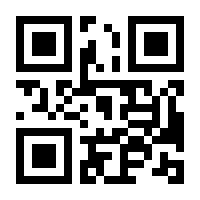 QR-Code zur Seite https://www.isbn.de/9783847419099