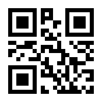 QR-Code zur Seite https://www.isbn.de/9783847427391