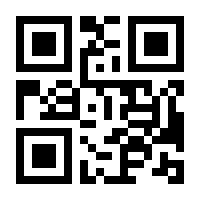 QR-Code zur Buchseite 9783847641810