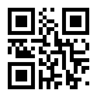 QR-Code zur Seite https://www.isbn.de/9783848267873