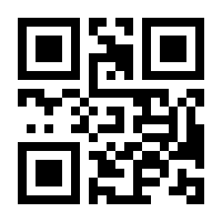 QR-Code zur Buchseite 9783848301300