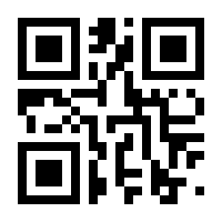 QR-Code zur Buchseite 9783848501687