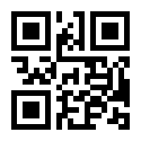 QR-Code zur Seite https://www.isbn.de/9783848701971