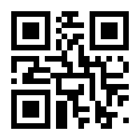 QR-Code zur Buchseite 9783848709533