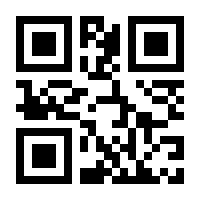 QR-Code zur Buchseite 9783848727452