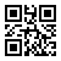 QR-Code zur Seite https://www.isbn.de/9783848767960