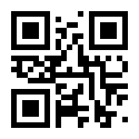 QR-Code zur Seite https://www.isbn.de/9783848780921