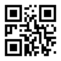 QR-Code zur Seite https://www.isbn.de/9783848781973