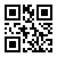 QR-Code zur Seite https://www.isbn.de/9783848789450