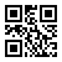 QR-Code zur Buchseite 9783849012496