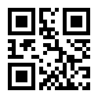 QR-Code zur Seite https://www.isbn.de/9783849032067