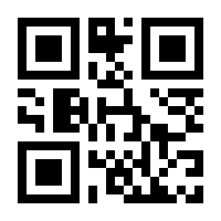 QR-Code zur Buchseite 9783849062248