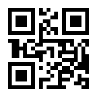 QR-Code zur Seite https://www.isbn.de/9783849628635