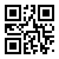 QR-Code zur Buchseite 9783849642617