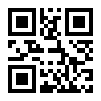 QR-Code zur Buchseite 9783849701376