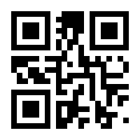 QR-Code zur Buchseite 9783849814243