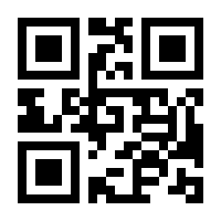 QR-Code zur Seite https://www.isbn.de/9783849931919