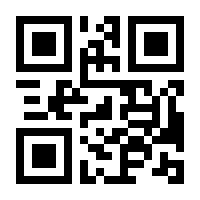 QR-Code zur Seite https://www.isbn.de/9783849942397