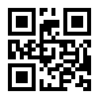 QR-Code zur Buchseite 9783850616553