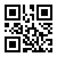 QR-Code zur Buchseite 9783850932714