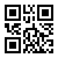 QR-Code zur Seite https://www.isbn.de/9783851791402