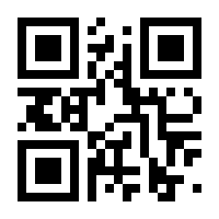 QR-Code zur Seite https://www.isbn.de/9783852645421