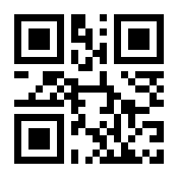 QR-Code zur Buchseite 9783852860848