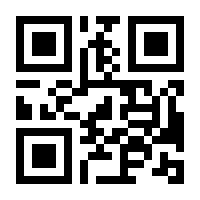 QR-Code zur Seite https://www.isbn.de/9783853490716