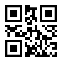 QR-Code zur Seite https://www.isbn.de/9783854496359