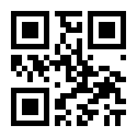 QR-Code zur Buchseite 9783854660163