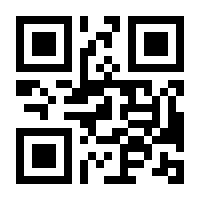 QR-Code zur Buchseite 9783854741978