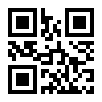 QR-Code zur Seite https://www.isbn.de/9783855025145