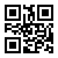 QR-Code zur Buchseite 9783855692446