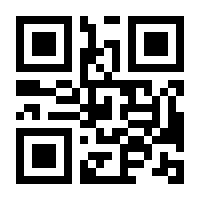 QR-Code zur Seite https://www.isbn.de/9783856362171