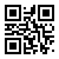 QR-Code zur Seite https://www.isbn.de/9783857250866